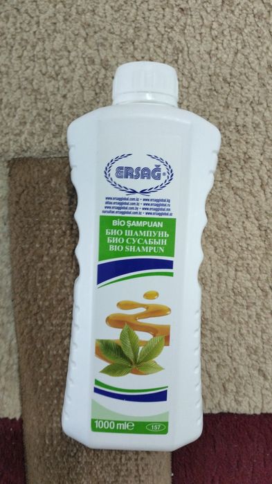 Био шампунь эрсаг