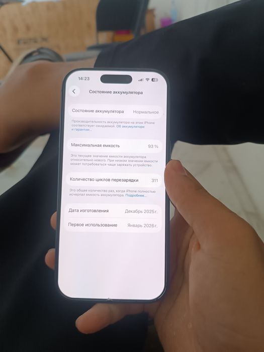 iPhone 17 pro 256gb