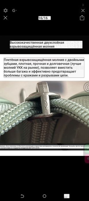 Чемодан с мощными колёсами новый