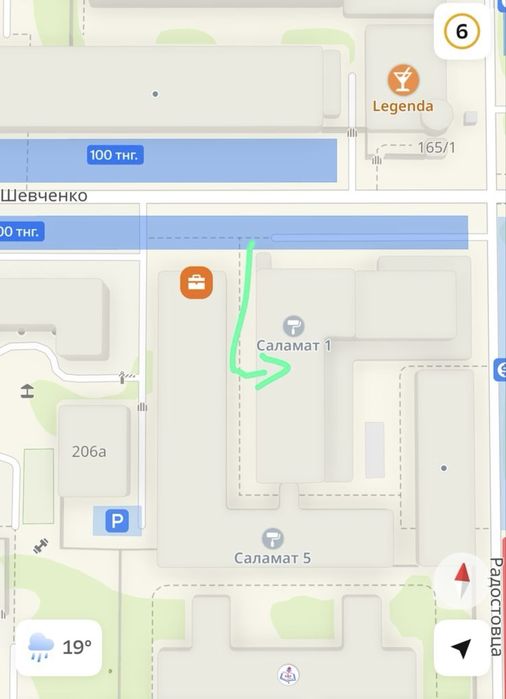 Готовый бизнес помещение