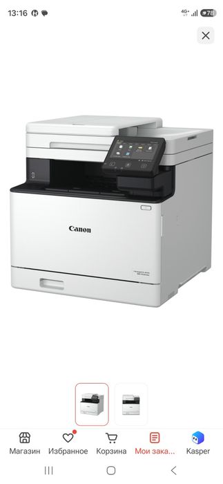 Принтер Canon новый не пользовался