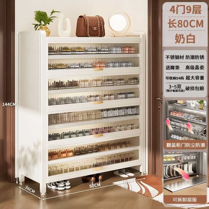 Ko‘p qavatli javon/PVC panellar/Chang o‘tmaydigan eshiklar\наличида