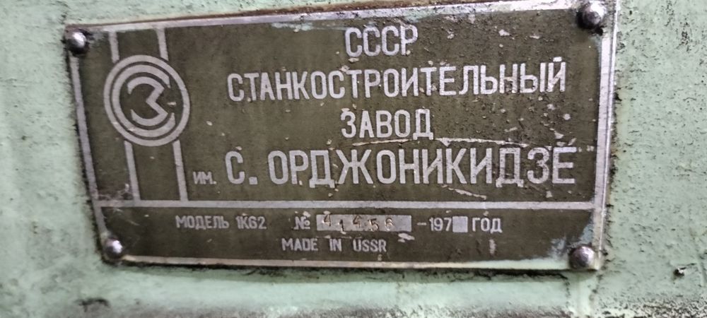 Гильотина пневматика