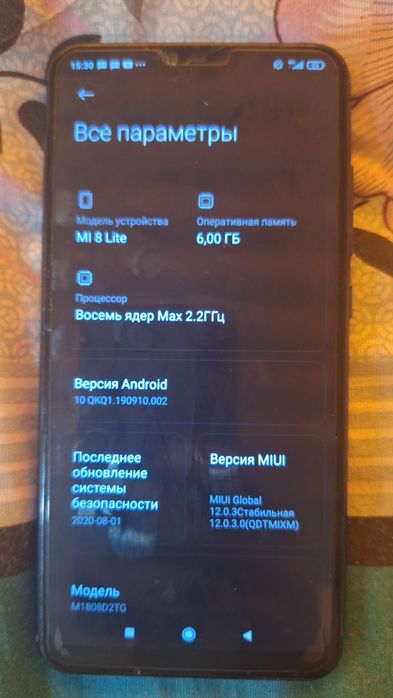 Xiaomi 8 lite (128 ГБ) (6 ГБ ОЗ)