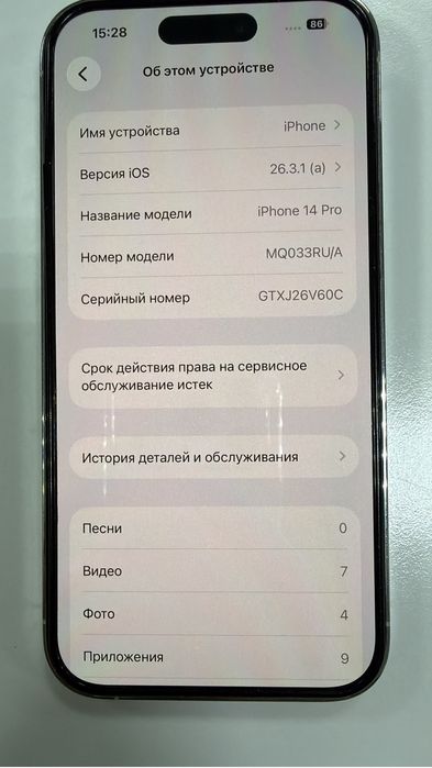 Продам iPhone 14pro в отличном состоянии