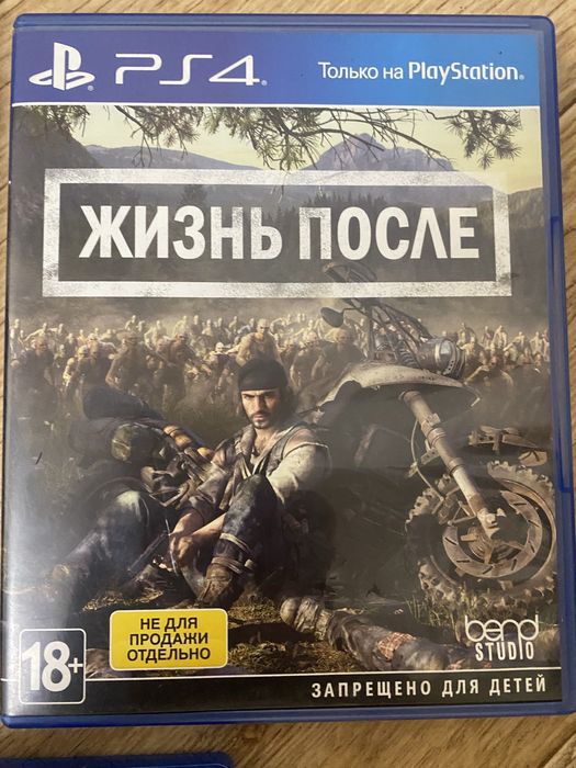 Диски для PlayStation 4