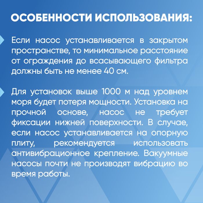 Насос вакуумный DM-KVF250