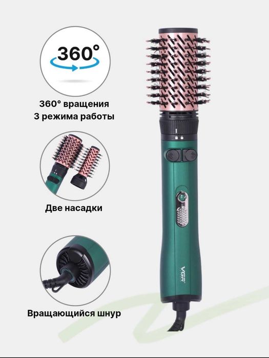 Профессиональный фен-щётка для укладки, VGR V-498, для волос  женщин