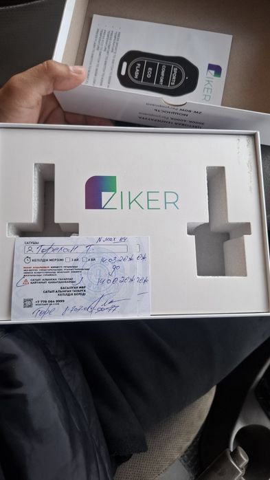Лед 3 түрлі түсте