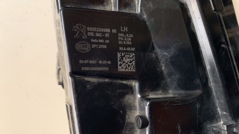 Халоген лед за Пежо 308