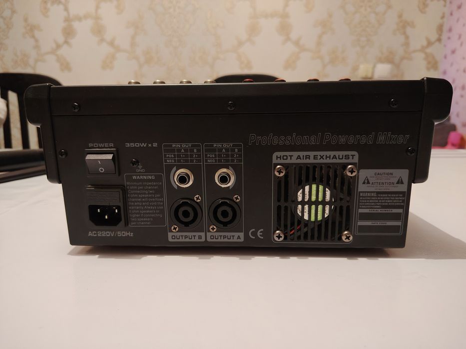 Активный   пульт