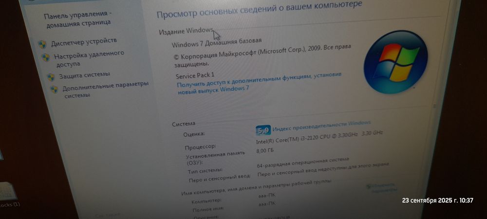 Компьютер в сборе