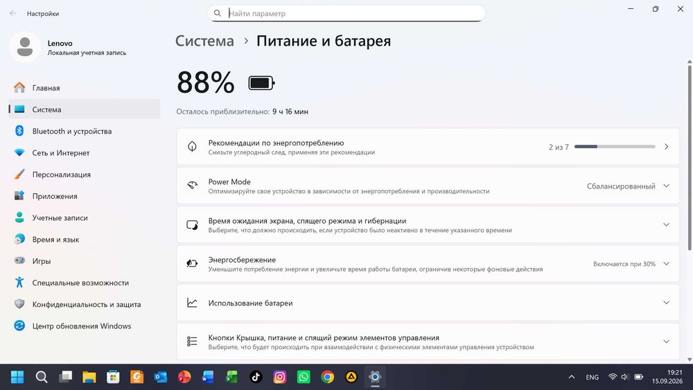 Ноутбук Lenovo T490 Core i5 2K
