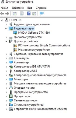 Компьютер игровой