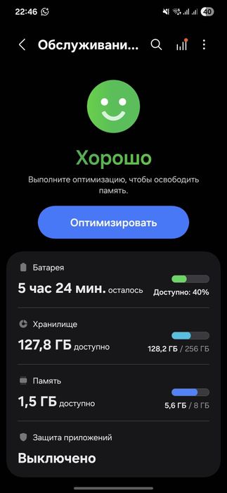 Samsung s24 Самсунг с24