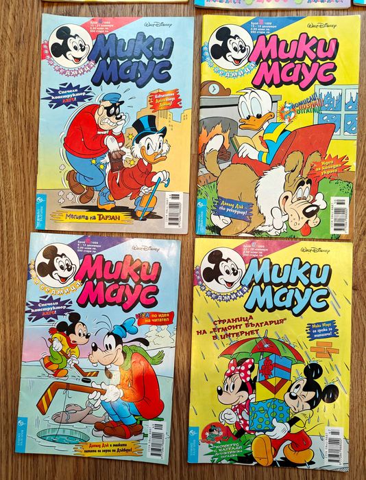 Списание Мики Маус, 1999г , издателство „Егмонт“