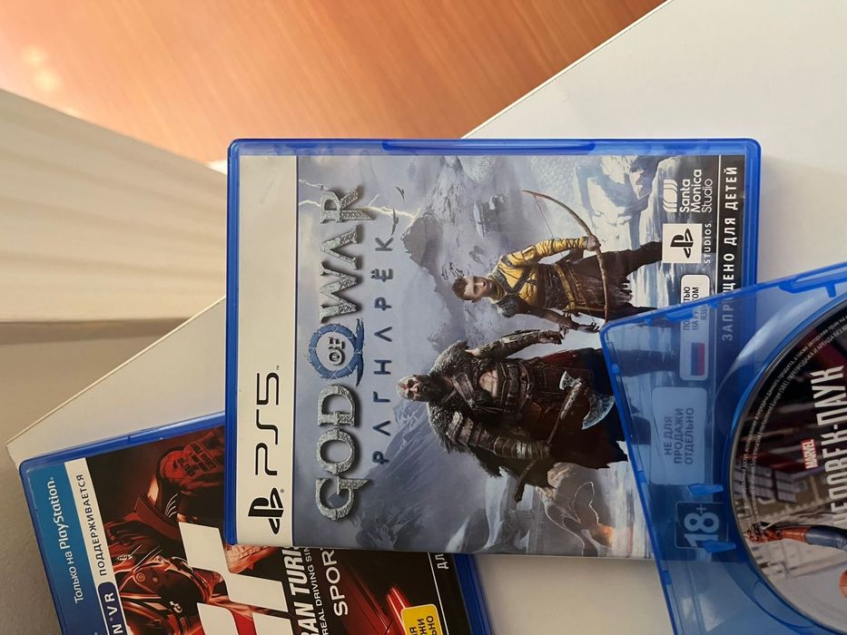 Playstation 5 Sony