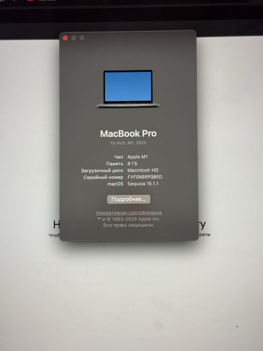 Macbook Pro M1 TouchBar / 94% / отличное состояние