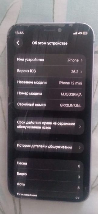 Iphone 12mini 128 gb срочно продам