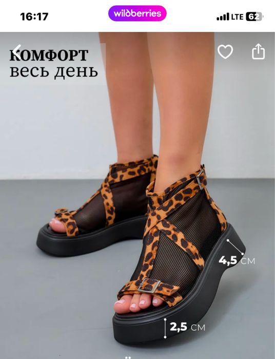 Продам Босоножки женские Модные