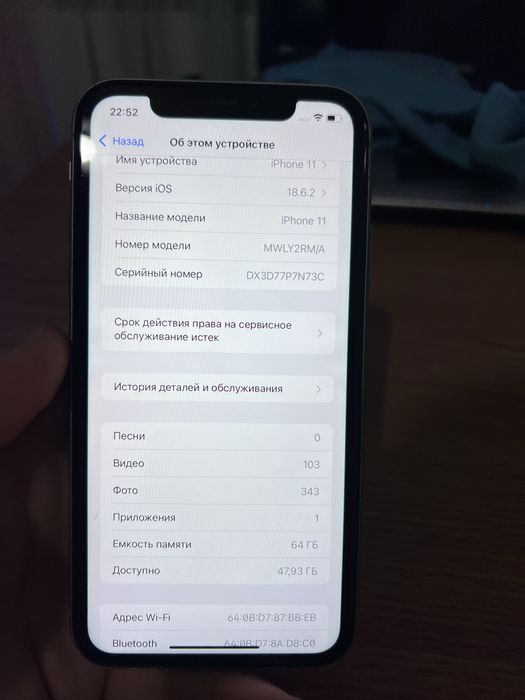 iPhone 11 АЙФОН 11