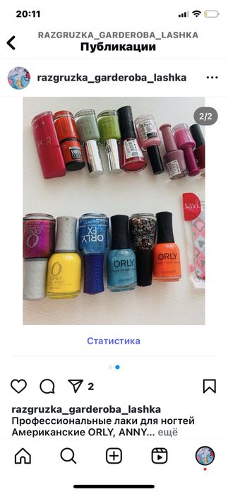 Оригинал лаки для ногтей. Астана(Нур-Султан)