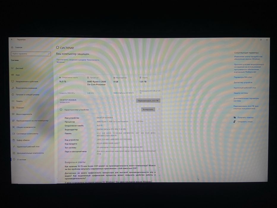 Игровой Компьютер Windows 10 Pro