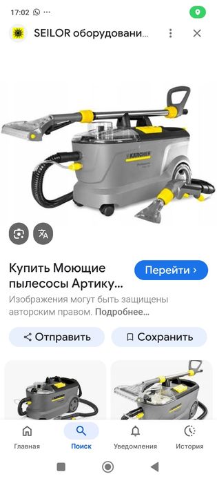 Продам Керхер пуззи 10/1