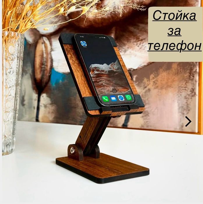 Регулируема стойка за телефон
