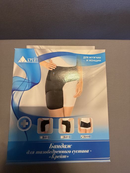 Медицинский бандаж