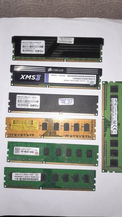 Память ОЗУ. DDR-3. Дёшево