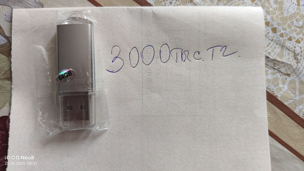 Sandisk 32/64Gb + cartrider