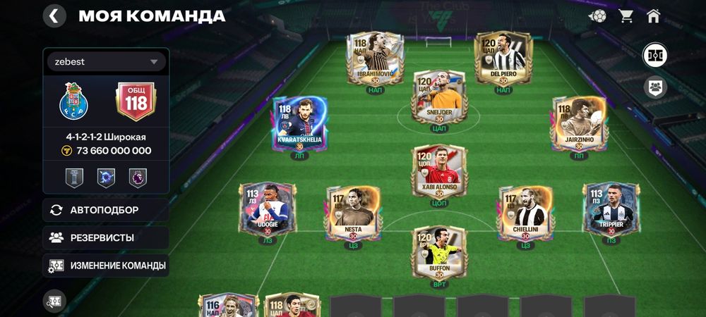 Продам акк 118 ОВР