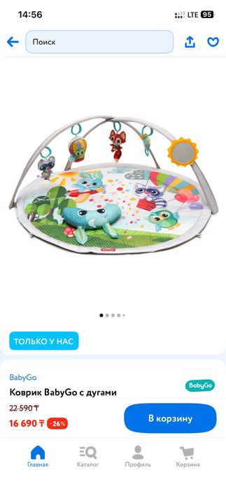 Продам манеж-кровать