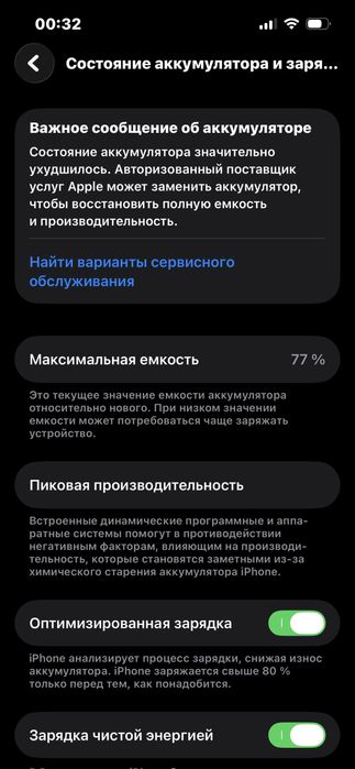 iPhone 13 Pro 128gb 77%