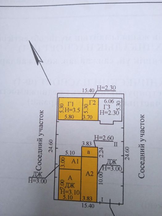 Продам дом  в г. Петропавловск