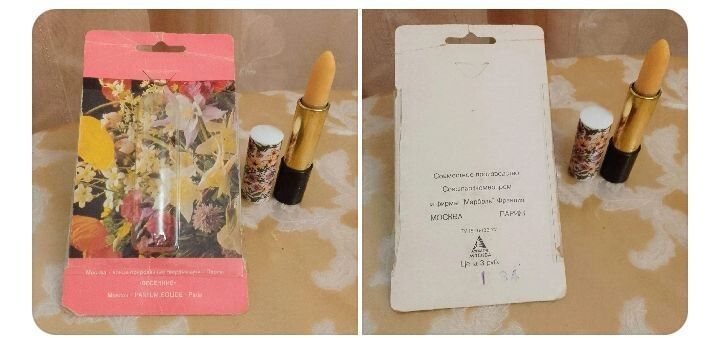 Подарки для любимых