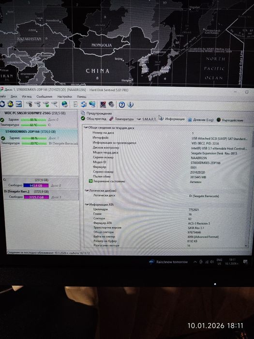 Хард диск 4TB Seagate Expansion Desktop Hard Drive