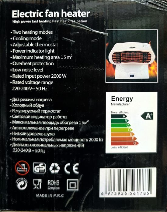 Печка фен тепловая пушка тепловентилятор обогреватель иситгич