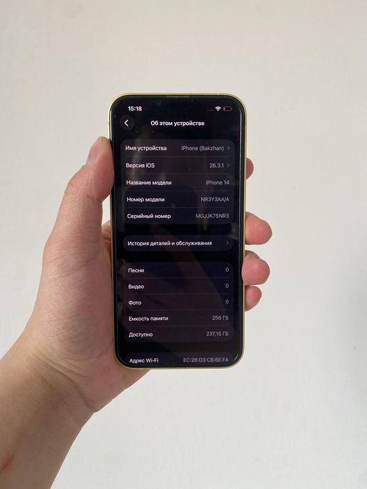 Айфон 14 256гб.