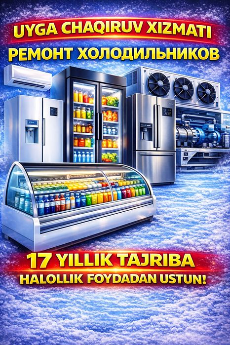 Xaladilnik remont.холодильникTUZATISH.Совутгич Haladilni Ремонт.ustasi