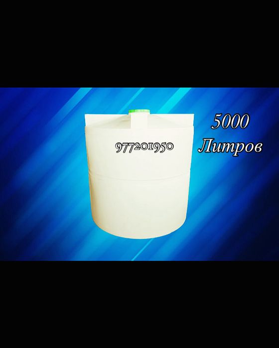 Yomkost bochka 1100 lt Noviy 12 god garantiya