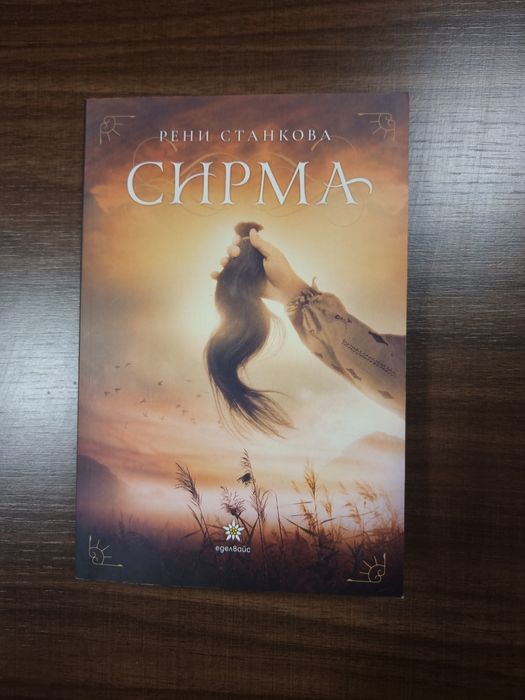 Различни книга, неразличими от нови