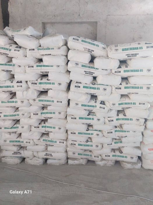 Шпаклёвка,Shpaklyovka, шпатлевка ишлаб чиқарувчидан ташкент