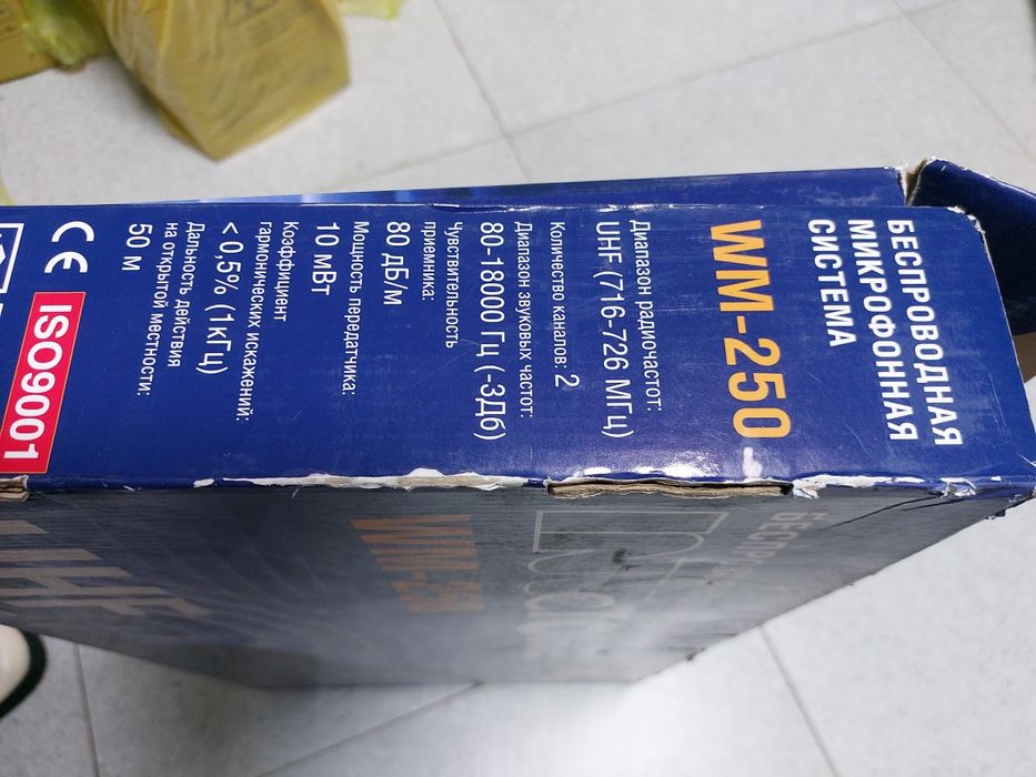 Профессиональный микрофоны