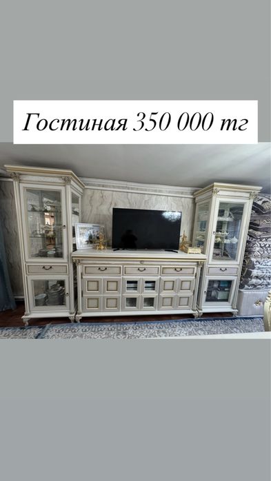 Гостиная производство Белоруссия