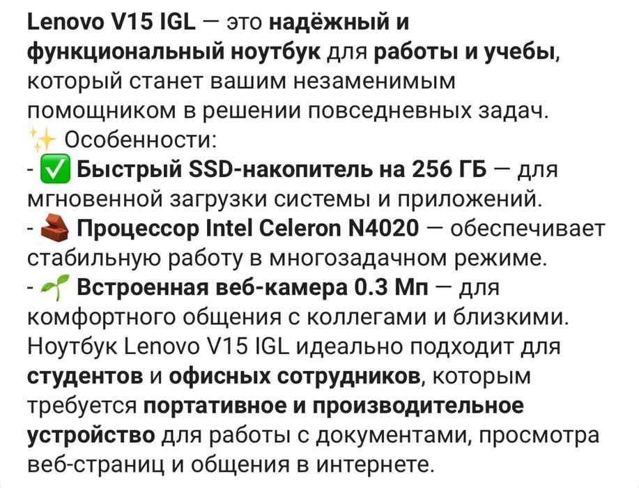 Ноутбук в идеальном состоянии