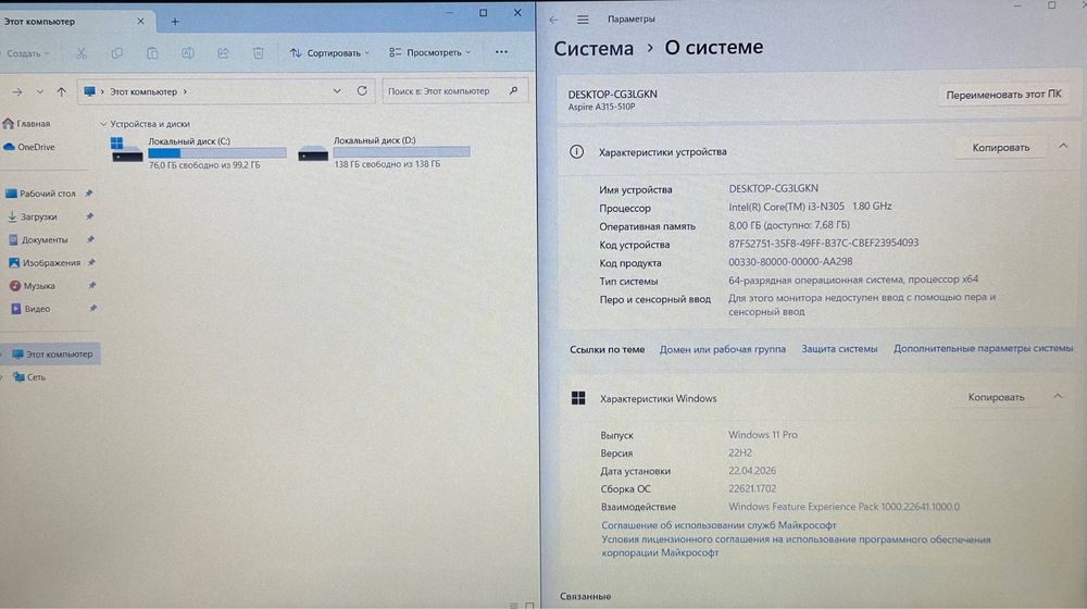 Acer Core i3 N305