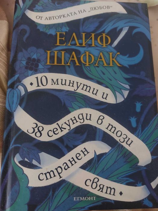 Книги за свободното време
