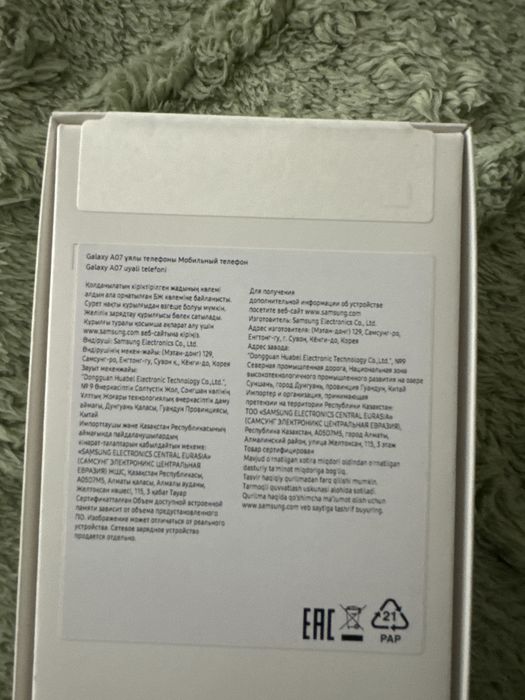 Samsung A07 black 128 gb